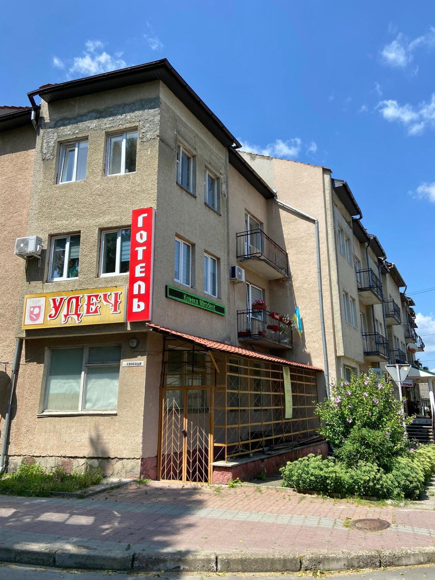 Удеч 호텔 Zhidachov 외부 사진
